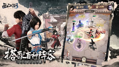 《画江湖之不良人》官方正版手游 沉浸式武侠世界，指尖再现江湖恩怨