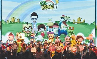 国内首部3D教育动画震撼上线，动漫游戏开发技术开启教育新纪元