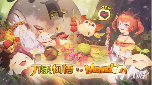 2021动漫交换游戏排行榜前十名 十大好玩的动漫扮演游戏合集推荐与开发趋势